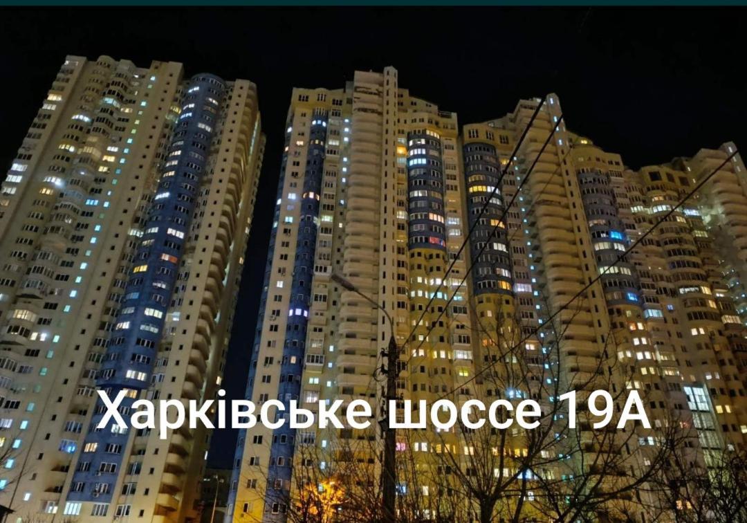 Квартира В Мега Сити Kyiv Exterior foto